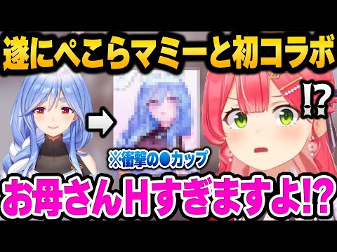 新たなハイレベルすぎるキャラクリ達にツッコみが止まらないみこち　面白ソウルキャリバーまとめ【 ホロライブ 切り抜き さくらみこ 】