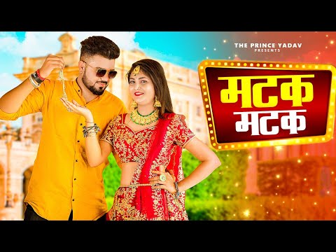 Matak Matak Song | #Khesari Lal Yadav | Sapna Choudhary|Vishvajeet|New Haryanvi Songs Haryanavi 2022