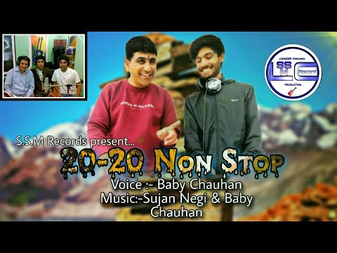 Seema Bathane.... himachali non stop Nati Dhamaka 2020 by baby Chauhan traditional song