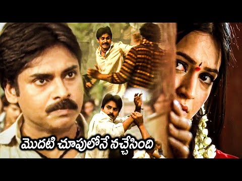 Teen Maar Movie Pawan Kalyan Action Scenes || Kriti Kharbanda || Telugu Movie Scenes || Matinee Show