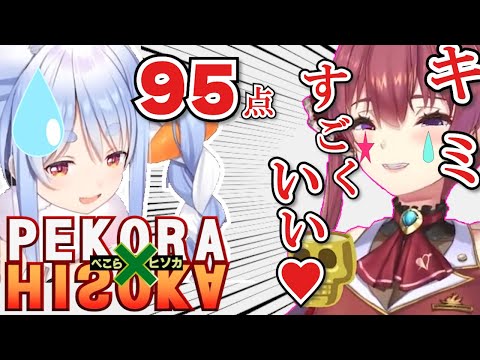 ぺこら×ヒソカ（マリン）の面白さ９５点♥【ホロライブ/切り抜き/宝鐘マリン/兎田ぺこら/ぺこマリ】