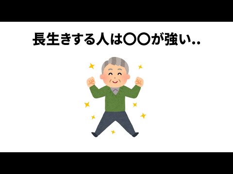 人体に関するほとんど知らない面白い雑学【簡単雑学】