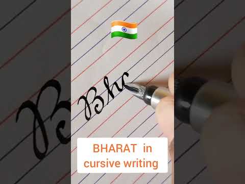 🇮🇳 bharat in cursive writing #shorts #bharat #shortsfeed #pen #inkpen  whatsapp status video