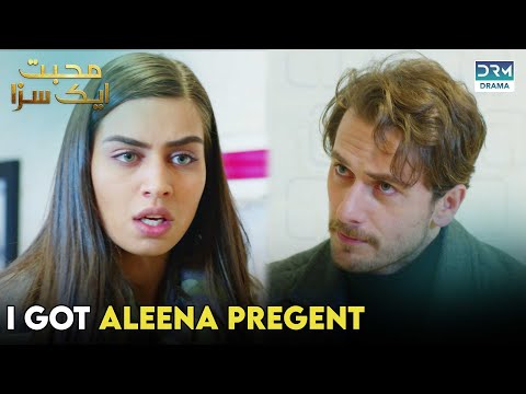 Aleena Is Pregnent With My Child | Never Let Go | UA2F