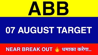 7 August Abb Share | Abb Share latest News | Abb Share price today news