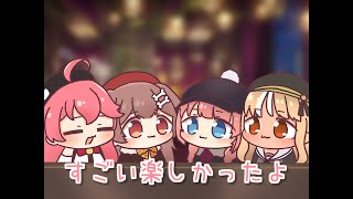 カリフォルニアの思い出【ホロライブ】【みっころたかぬい】【さくらみこ】【戌神ころね】【不知火フレア】【鷹嶺ルイ】【手描き】【切り抜き】