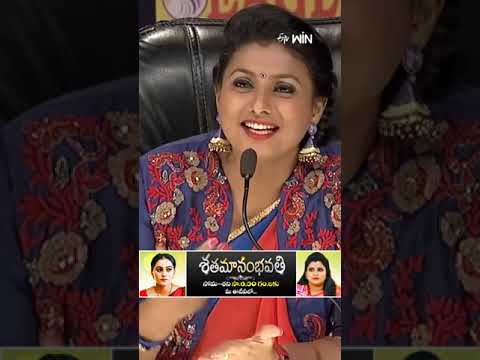 #shorts - ఏదైన మొగుడిని బట్టి ఉంటది..! #jabardasth #comedy #chammakchandra