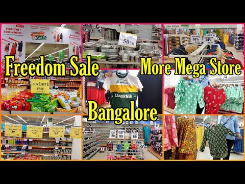 Freedom | Independence Day Sale | MORE Mega Store | Bangalore | Huge Discount |Offer Cheapest Price