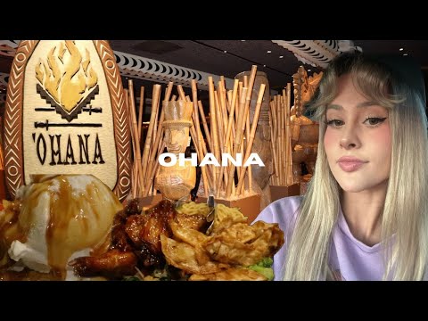 Dinner at Ohana | Disney's Polynesian Resort | Pineapple Coconut Bread Pudding