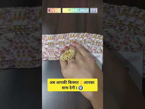 अब आपकी किस्मत🤞आपका साथ देगी I🧿Angel Numbers🔢& Messages💌 #viralshorts #angelmessages #angelnumbers