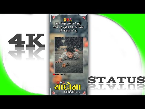 bewafa 😭New timali/ whatsApp  status  2022/   d j remix   timali   status  4k