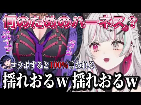 狂蘭メロコのたわわなおっ〇いに夢中になる石神のぞみ【石神のぞみ/狂蘭 メロコ/にじさんじ/切り抜き】