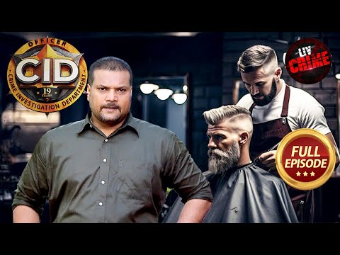 Serial Criminal बना Psycho Barber कैसे आएगा CID के हाथ? |CID |सी.आई.डी. |Latest Episode| 13 Jan 2025