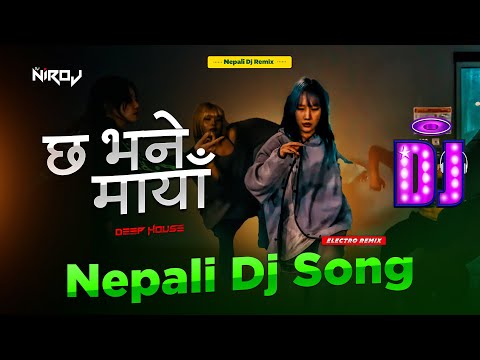 Chha Bhane Maya Dj Song 2025 || New Nepali Dj Songs 2025 || Deep House || Ananda Karki Sujata KC