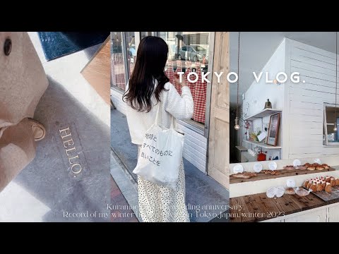 TOKYO VLOG | Kuramae Cafe, 4th wedding anniversary. Anniversary home dinner.