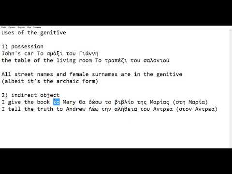 (GR) Main uses of the genitive