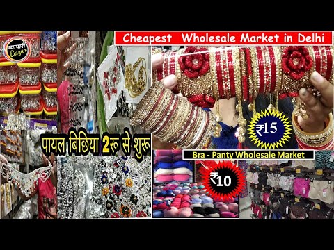 Cheapest Wholesale Market Cosmetics & Jewellery Wholesale Delhi Sadar Bazar Payal, Bra Panty, Chuda