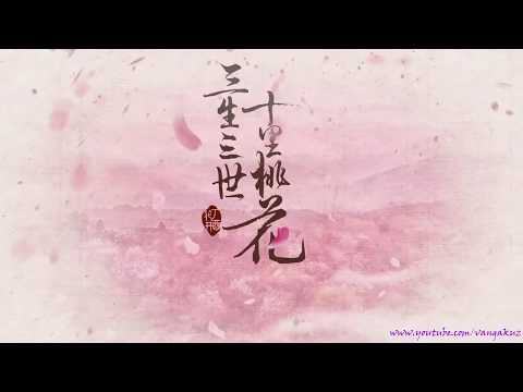 [凉凉 piano w/sheet music] from Three Lives Three Worlds Ten Mile of Peach Blossom 三生三世十里桃花 片《凉凉》