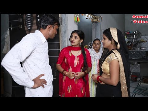 पत्नी हो तो ऐसी #haryanvi  #rajasthani #comedy #natak #episode #anmol #video