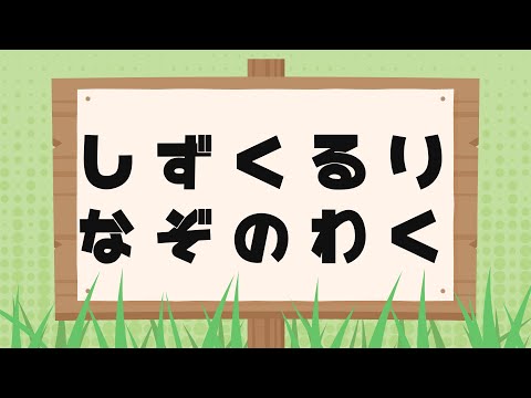 【だらだら】おひさし雫瑠璃の謎の枠