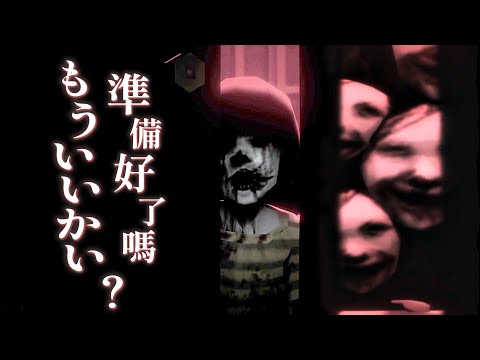 黃泉路上的惡鬼捉迷藏！穿越陰間尋找回家的路【もういいかい？ | Unsought】這日本恐怖遊戲加了洋蔥 #阿津