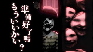 黃泉路上的惡鬼捉迷藏！穿越陰間尋找回家的路【もういいかい？ | Unsought】這日本恐怖遊戲加了洋蔥 #阿津