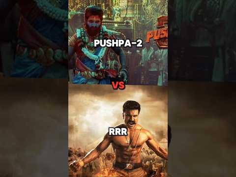 Pushpa-2 ❤️🔥💚 vs RRR 💙💥❤️ 1st day collection 🤩💕 || comparison 🔥👑😎 Bunny 💕 vs ram & Bheem #shorts