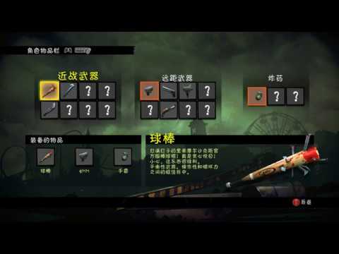 【Gameplay】Final Exam 最終試煉 - PC Game 4K