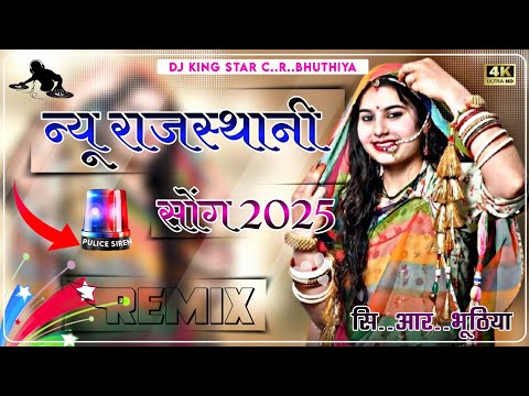 New Marwadi Song 2025 New Rajsthani Song 2025 New Dj Song Remix 2025 Viral Dj Song // C..R..Bhuthiya