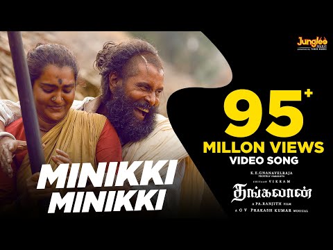 Minikki Minikki - Video Song (Tamil) | Thangalaan | Chiyaan Vikram | Pa Ranjith | GV Prakash Kumar