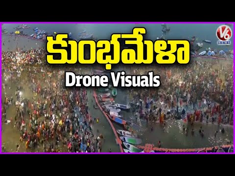 Maha Kumbh Mela 2025 Drone Visuals :  Aerial Footage Shows Massive Crowds | V6 News