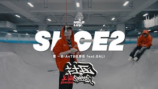 BrAnTB白景屹 feat.GALI - 鹰 ｜社区RAPPER SHCE2#中文说唱