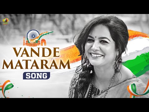 Vande Mataram Full Video Song | Independence Day 2023 | Sunitha Upadrasta | Mango Music Originals