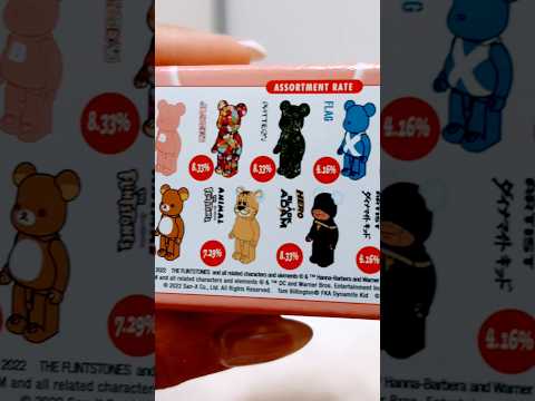 UNBOXING BE@RBICK!!! 🎉 #bear #unboxing #unboxingvideo #unbox #bearbrick #collection #rilakkuma