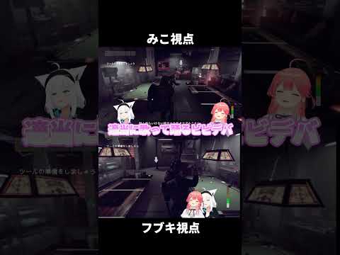 思わずにやけるフブみこさんのビビデバ　【ホロライブ切り抜き/さくらみこ/白上フブキ】