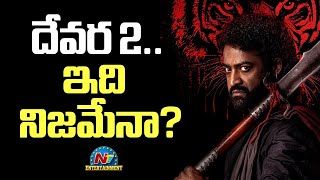 Jr NTR #Devara2 Pre-Production work started!? | Koratala Siva | Janhvi Kapoor || NTVENT