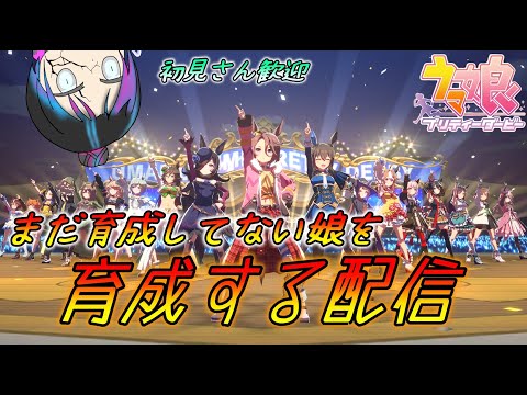 【ウマ娘】深夜に始まるトレーナー業務#ウマ娘