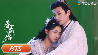 MULTISUB【春花焰 Kill Me Love Me】花絮：刘学义吴谨言船头拍摄全是笑料 | 刘学义/吴谨言/毕雯珺/赵小棠 | 爱情 古装 | 优酷 YOUKU