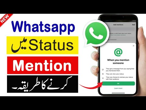 Whatsapp Status Par Kisi Ko Mention Kaise Kare | Whatsapp Status me Kisi Ko Mention Kaise Kare