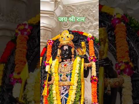 श्री राम लला आरती सुबह जरूर सुने  #shorts​ #viral #ytshorts #aarti​ #bhakti​#song​ #ayodhyarammandir