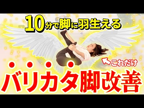 【50代59kg→48kg🔥】足の毒素ドバドバ流して脚から痩せる