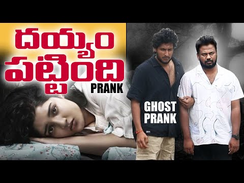 Valari Dayyam Pattindi Prank | Rithika Singh | Telugu Pranks | FunPataka