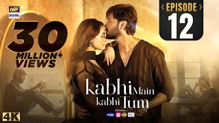 Kabhi Main Kabhi Tum Episode 12 | Fahad Mustafa | Hania Aamir | 13 August 2024 (Eng Sub) ARY Digital