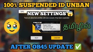 HOW TO UNBAN FREE FIRE ID TAMIL WORKING TIPS 💯 FREE FIRE HACK USED ID UNBAN TAMIL FF ID UNBAN TAMIL