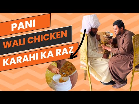 Pani wali chicken karahi😂wait for end 🤣