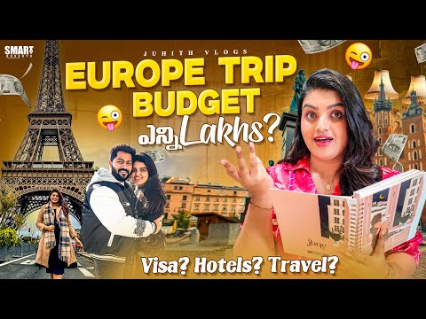 |మా Europe Trip Total Budget ఎన్ని Lakhs అయింది?|Hotels,Visa,Business Class Flight✈️ Costs?|Juhith||