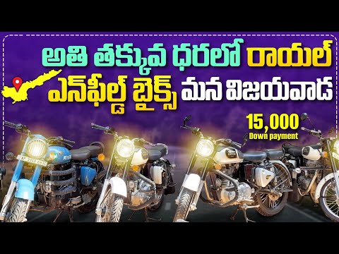 New Second Hand Royal Enfield Bikes in Vijayawada||@SVVehiclesrevanth Second hand bikes||20,000 only