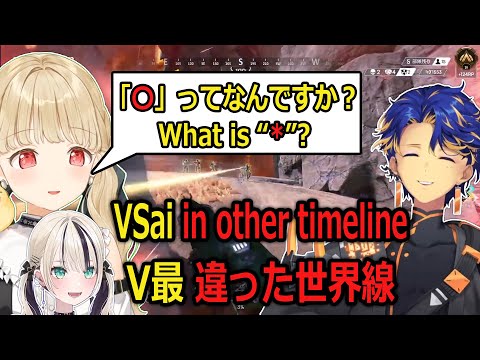 Astel mentioned "a thing" was rejected in last VSaikyou【Toto/Noah】【holostars JP/Vspo JP】【Eng/JP Sub】