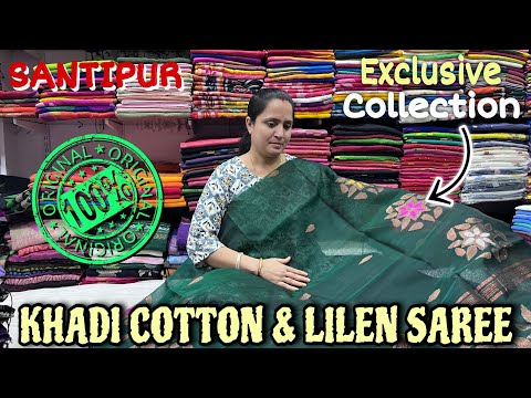 khadi Cotton,pure Linen,Handloom,Resham Saree Manufacturing in santipur