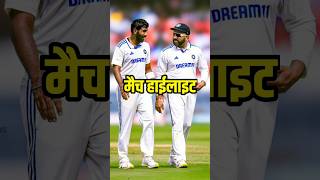 IND vs AUS test Highlights 2024,India vs Australia 4th Test Highlights of Today Cricket Match